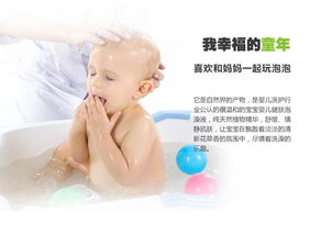 太极养生医馆 露安适,露安适婴儿健肤泡澡液,100ml,洗澡用品,母婴用品,好不好,怎么用,多少钱,评价,使用方法,注意事项