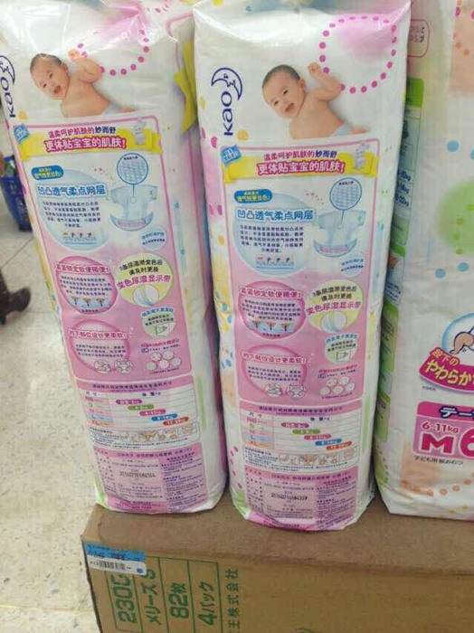 花王纸尿裤为什么值得信赖？从品质到入手的完整分析与选购心得